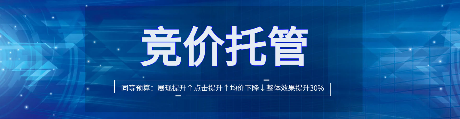 巴南如何百度推广