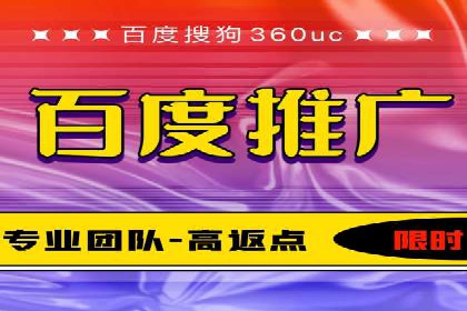 某企业SEM推广竞价代运营前后对比分析