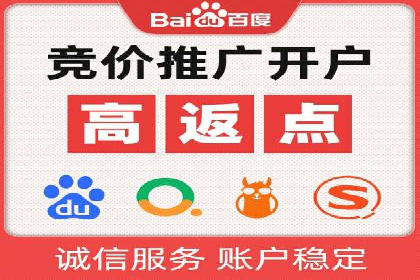 某企业如何通过SEM提升品牌知名度的案例