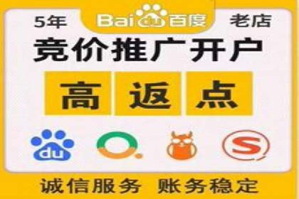 百度推广费用计算实例及优化策略