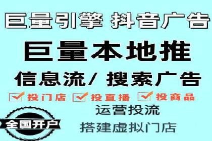 百度竞价托管实战技巧揭秘